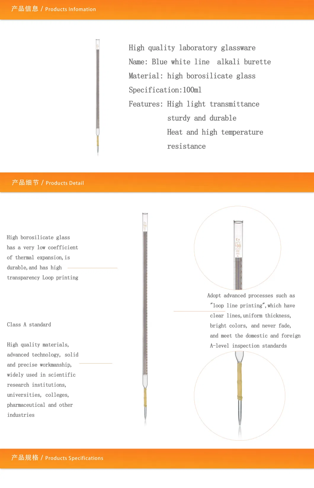 Blue White Line Alkali Burette 100ml